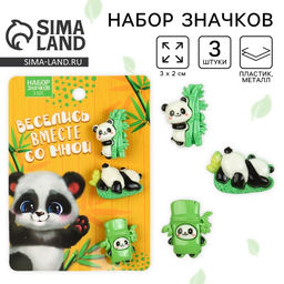 Значки пластиковые Панда, набор 3 шт., 3?2 см