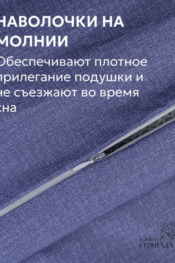 КПБ поплин простыня на резинке 180х200 см +наволочки 50х70 см (без пододеяльника)