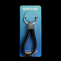 Цена за 7 шт. Брелок для ключей Cartage, петля, черный