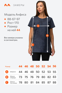 Женская удлиненная футболка с разрезами Happyfox