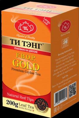 ТИ ТЭНГ. ЗОЛОТОЙ F.B.O.P. с эхинацеей (черный) 200 гр. карт.пачка