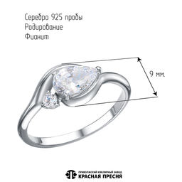 КОЛЬЦО 23816890Д - Красная пресня фото 2