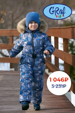 Комбинезон для мальчиков и девочек - Graf kids фото 2