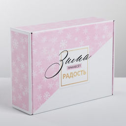 Коробка складная Пусть зима приносит радость, 30.7 22 9.5 см - Дарите счастье фото 2