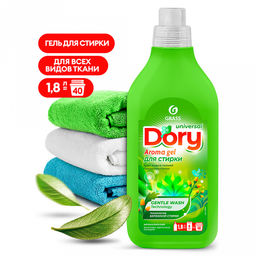 Гель для стирки белья "Dory" 1,8л, концентрат, для всех видов тканей, "Grass" (Россия)
