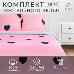 Постельное белье Этель евро Pink heart 200*217 см,240*220 см,70*70 см -2 шт  фото 6