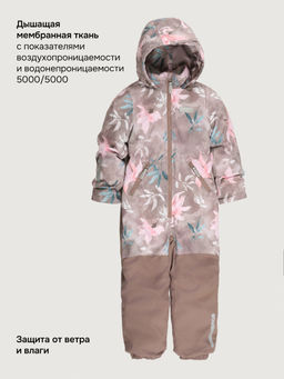 Комбинезон 8м3026 капучино