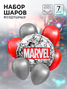 Цена за 2 шт. Шары воздушные набор, 7 шт., фольга, латекс, серебристый и красный