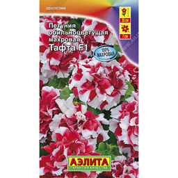 Петуния Тафта F1 махровая красно-белая 10шт. (Аэлита)