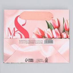 Цена за 3 шт. Пакет подарочный ламинированный, упаковка, 8 марта, S 12?15?5.5 см