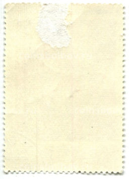 Марка Н.П.Ульянов А.С.Пушкин и Н.Н.Пушкина на придворном балу1937 год