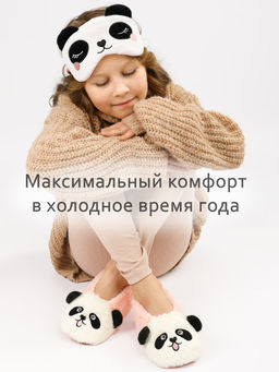 Тапочки для девочки Лиана  фото 8