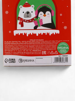 Подарочный набор косметики Новогодних чудес, гель для душа 2 шт. ? 100 мл, URAL LAB  фото 14