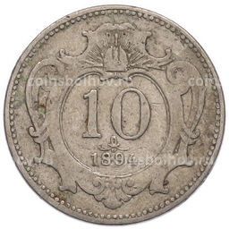 Монета 10 геллеров 1894 года Австрия