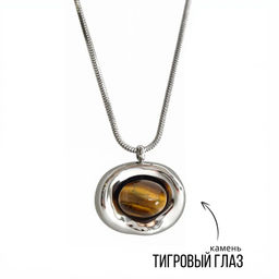 Колье "ТИГРОВЫЙ ГЛАЗ"