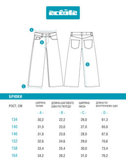 ACOOLA / Джинсы для девочек Nifa пыльный розовый фото 4