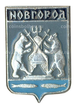 Значок Новгород