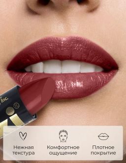 KIKI Помада для губ с aloe & vit E 034 MILK CHOCOLATE темно-коричневый  фото 5