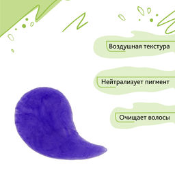 Bio World Secret Life LUXURY THERAPY Шампунь Индиго для блондинок, 260мл