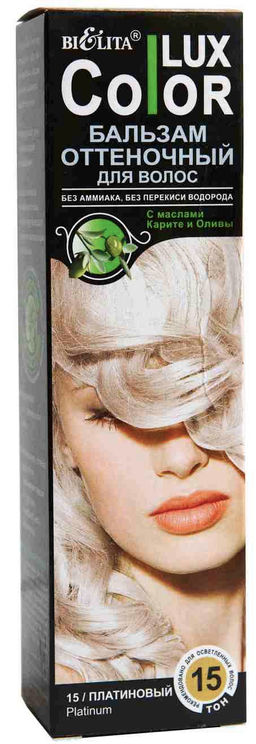 Бальзам оттеночный для волос №15 Платиновый, 100 мл