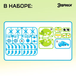 Электронный конструктор Робот Ёжик - Эврики фото 3