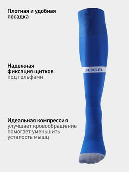 Гетры футбольные JOGEL CAMP ADVANCED SOCKS, синий/белый  фото 11