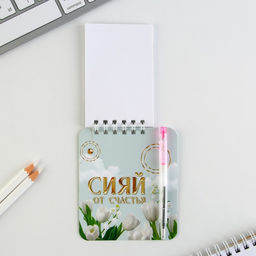 Цена за 2 шт. Подарочный набор, блокнот 9?10.4 см и мини-ручка С 8 Марта. Тюльпаны