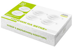 Набор 6 жюльенниц - кокотниц 300 мл 14*10,5*5,5см Птички на ветке - Elan gallery фото 11