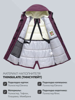 Парка зимняя женская с капюшоном бордового цвета 9538-1Bo - Mtforce фото 23