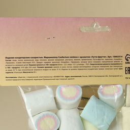 Маршмеллоу большие Сияй, 85 г. - Simaland фото 3