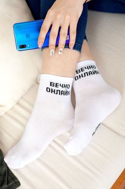 Носки с надписью Happy Fox