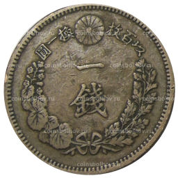 Монета 1 сен 1884 года Япония