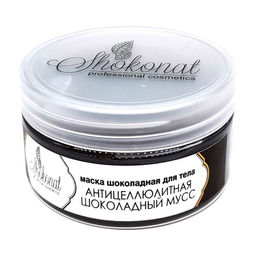 Маска Антицеллюлитная ШОКОЛАДНЫЙ МУСС для тела Код 5557 - вес 1000 г