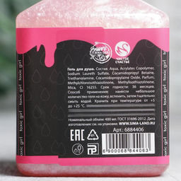 Гель для душа Слезы моих соперниц 400 мл, аромат сладкая ваниль - Чистое счастье фото 3