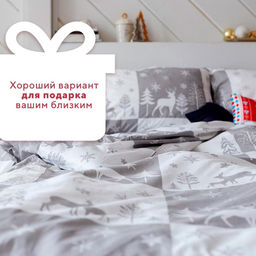 Постельное белье LoveLife 1,5сп New year forest 143*215см,150*225см,50*70см-2шт фото 19