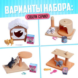Игровой набор Котя дома с аксессуарами, МИКС - Happy valley фото 3