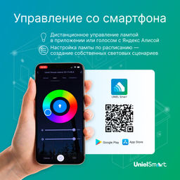 LED-A60-12W/RGBW/E27/230V/WF/FR PLS80WH Умная лампа светодиодная Wi-Fi+Bluetooth, диммируемая. Форма "А", матовая. 2700-6500K+RGB. Голосовое управление+приложение UnielSmart. TM Uniel