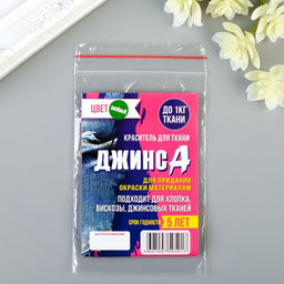 Краситель ДЖИНСА зелёный, 10 гр