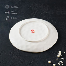 Тарелка Доляна Космос, d=18.5 см, фарфор, белая, красная