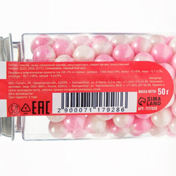 Кондитерская посыпка Дуохром оттенки розового, 50 г - Simaland фото 3