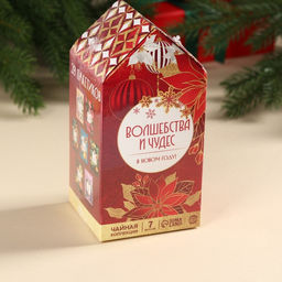 Чайный домик Волшебства и чудес, 28 пакетиков - Фабрика счастья фото 6