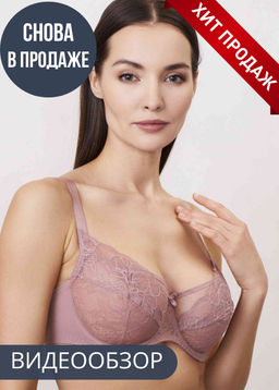 NEW Бюстгальтер Milavitsa 124970 камелия