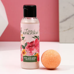 Подарочный набор Самой красивой, гель для душа 100 мл и бомбочка для ванны 40 г, Чистое счастье  фото 2