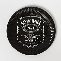 УЦЕНКА Набор бумажной посуды «Настоящий мужчина»: 6 тарелок, 6 стаканов, 1 гирлянда