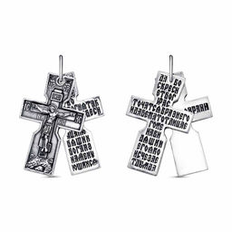 ПОДВЕСКА 53016062 - Красная пресня фото 3