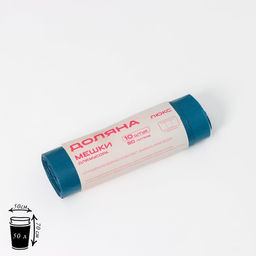 Цена за 2 шт. Мешки для мусора с завязками Доляна «Люкс», 50 л, 25 мкм, 50×70 см, ПВД, 10 шт., синие, МИКС