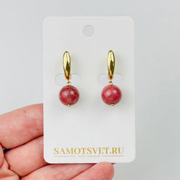 Серьги из Родонита