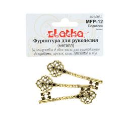 Zlatka Подвеска MFP-12 ключ 3 шт под бронзу