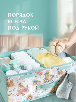 VAL KTR-BOX-L2 Короб стеллажный 2-х секционный с крышкой, 50*30*20 см, ПУТЕШАСТИКИ, шт - Valiant фото 4