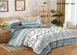 Райские пташки - Эльф фото 6